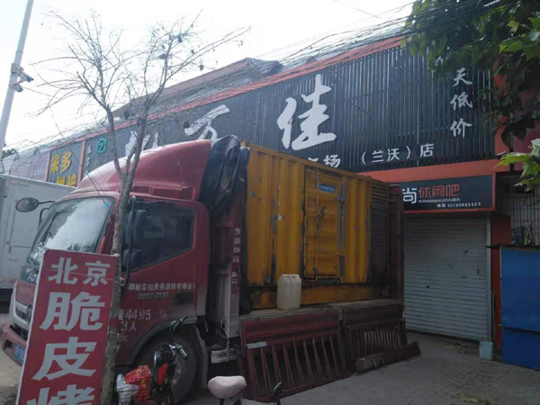 中平镇租赁发电机-柴油发电机组在火车站的应用